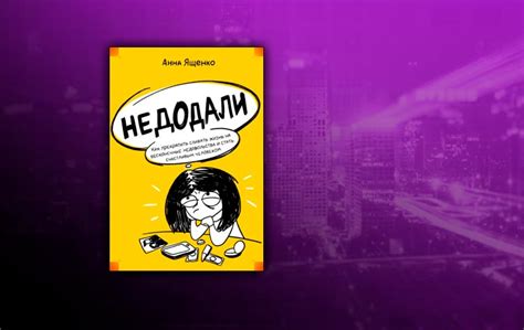 Как прекратить бесконечные рассказы детей о домашних делах: эффективные методы