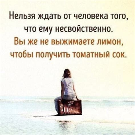 Как прекратить эксплуатацию человека