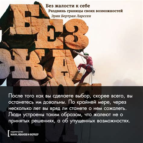 Как преодолеть отсутствие жалости к себе и начать ценить свои достижения