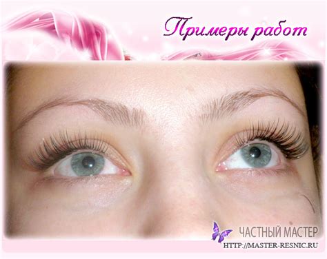 Как привлекать клиентов для наращивания ресниц на дому