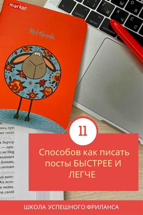 Как привлечь внимание потенциальных читателей: основные техники копирайтинга