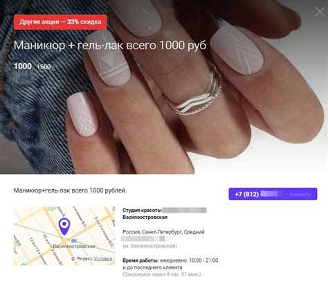 Как привлечь клиентов в маникюрную студию