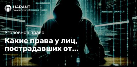 Как привлечь юриста для защиты интересов