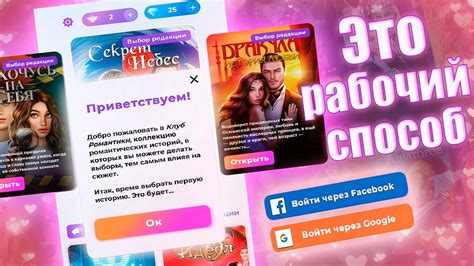 Как привязать аккаунт с помощью USB-кабеля