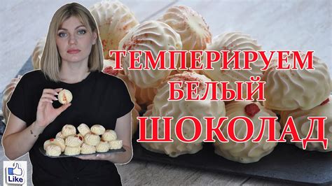 Как приготовить смесь зефира и шоколада: