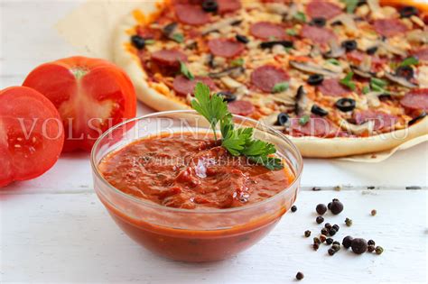 Как приготовить соус для пиццы на сковороде без сметаны
