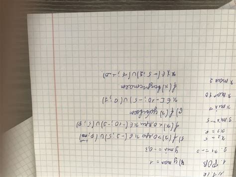 Как применить миноры для определения типа экстремума
