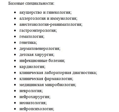 Как применяется даунскан в медицине
