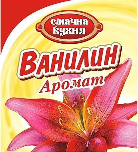 Как применять ванилин для избавления от мошек