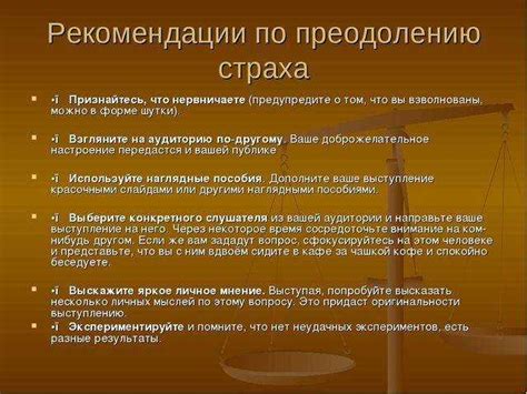Как принять помощь и преодолеть отказ: полезные советы