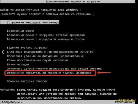 Как проверить, отключена ли функция после настроек