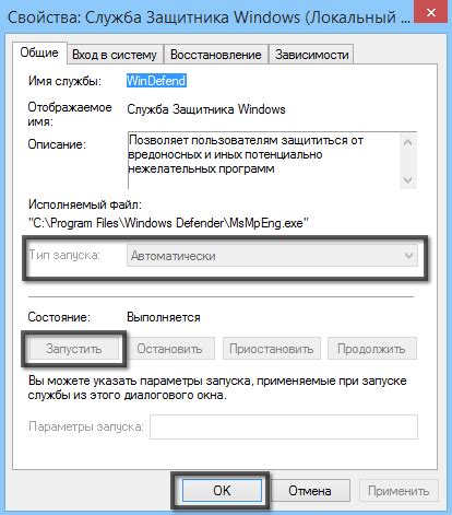 Как проверить, успешно ли был отключен автоответчик