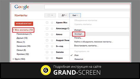 Как проверить, что Outlook полностью удален с телефона