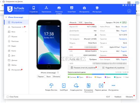Как проверить айфон ростест на оригинальность