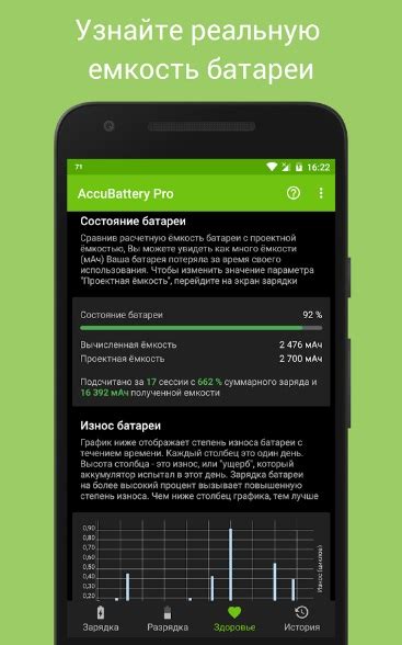 Как проверить активацию Knox на Samsung S10