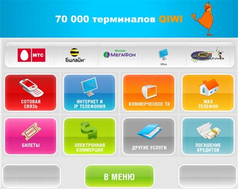 Как проверить баланс МТС онлайн