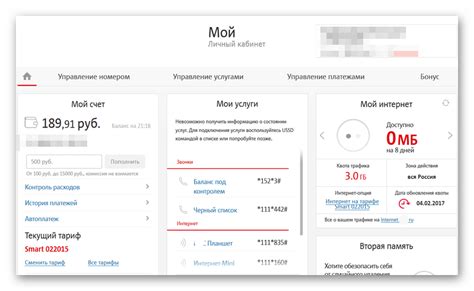 Как проверить баланс на роутере МТС через телефон