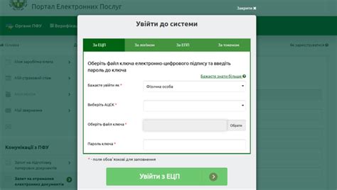 Как проверить взносы в пенсионный фонд от работодателя