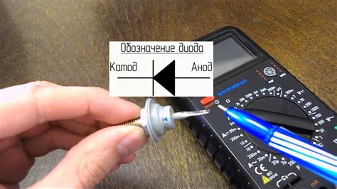 Как проверить диод с использованием батарейки