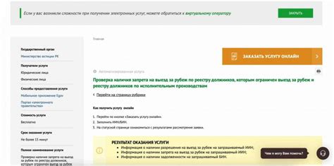 Как проверить должников по ИНН: надежные методы