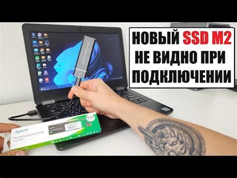 Как проверить доступность нового ника