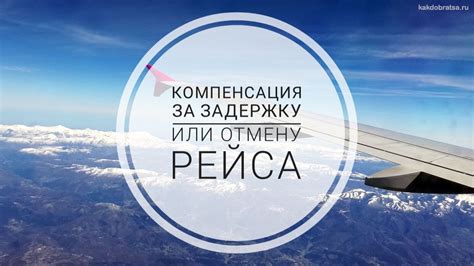 Как проверить задержку или отмену автобусного рейса в Туле