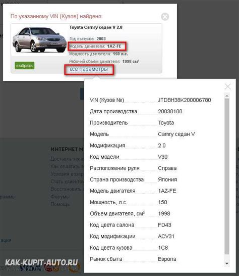 Как проверить информацию о пробеге по VIN коду Форд