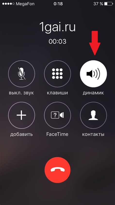 Как проверить и настроить громкую связь на телефоне