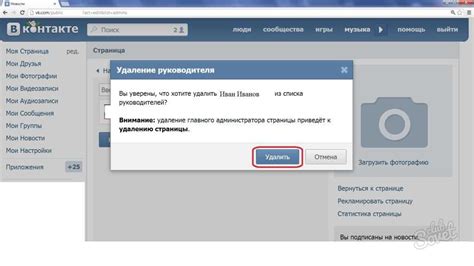 Как проверить и удалить завершенные сеансы ВКонтакте на компьютере