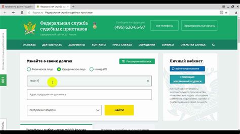 Как проверить квалификацию юриста на судебных приставов