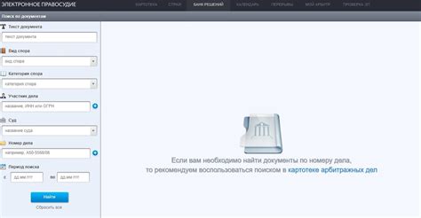 Как проверить местонахождение посылки по фамилии