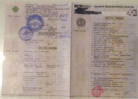 Как проверить мотоцикл в базе ГИБДД