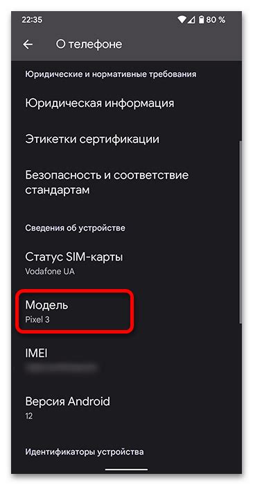 Как проверить наличие NFC с помощью кода USSD