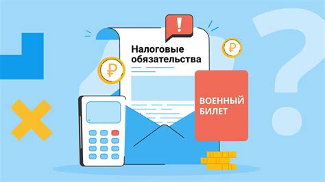 Как проверить налоговые обязательства ООО: шаг за шагом инструкция