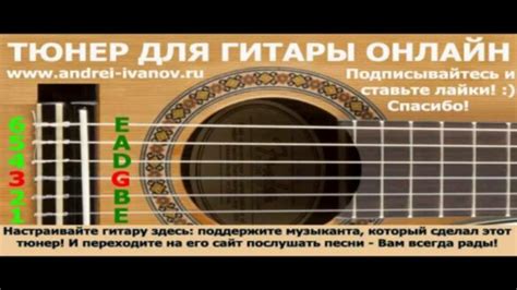Как проверить настройку гитары вручную