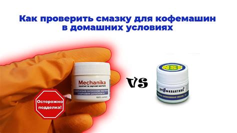Как проверить на предмет подделки