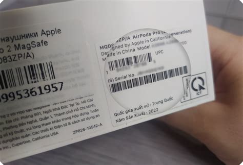 Как проверить оригинальность наушников earpods по серийному номеру