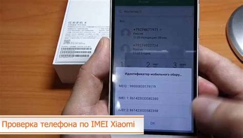 Как проверить оригинальность повербанка Xiaomi по коду