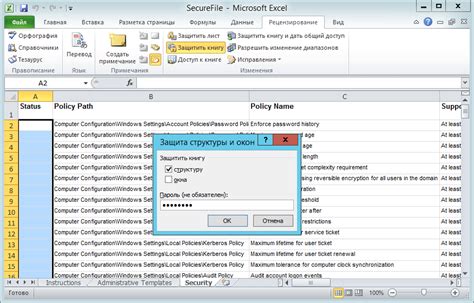 Как проверить орфографию в Excel