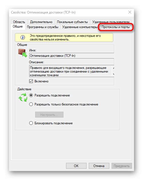 Как проверить открытые порты с использованием онлайн-сервисов