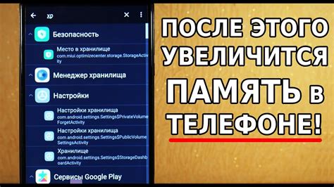 Как проверить память на телефоне Xiaomi