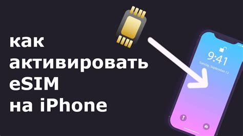 Как проверить поддержку технологии eSIM на iPhone