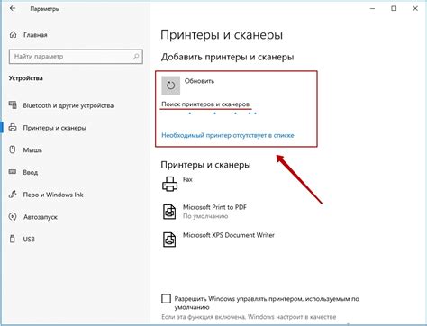 Как проверить подключение