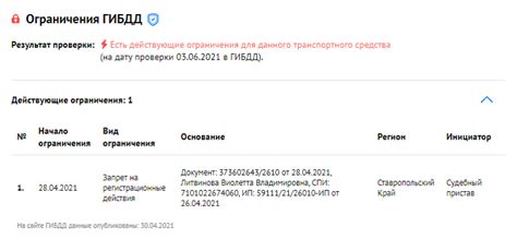 Как проверить подлинность СТС