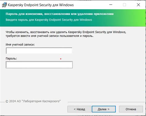 Как проверить полное удаление Kaspersky Endpoint Protection