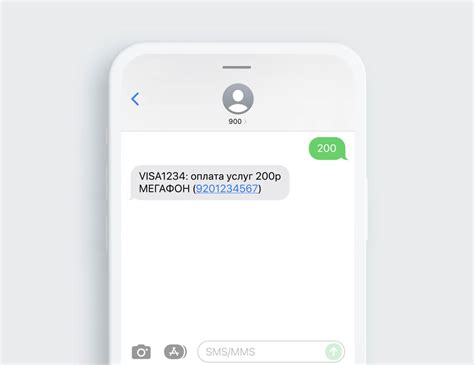 Как проверить правильность найденного e-mail по номеру телефона