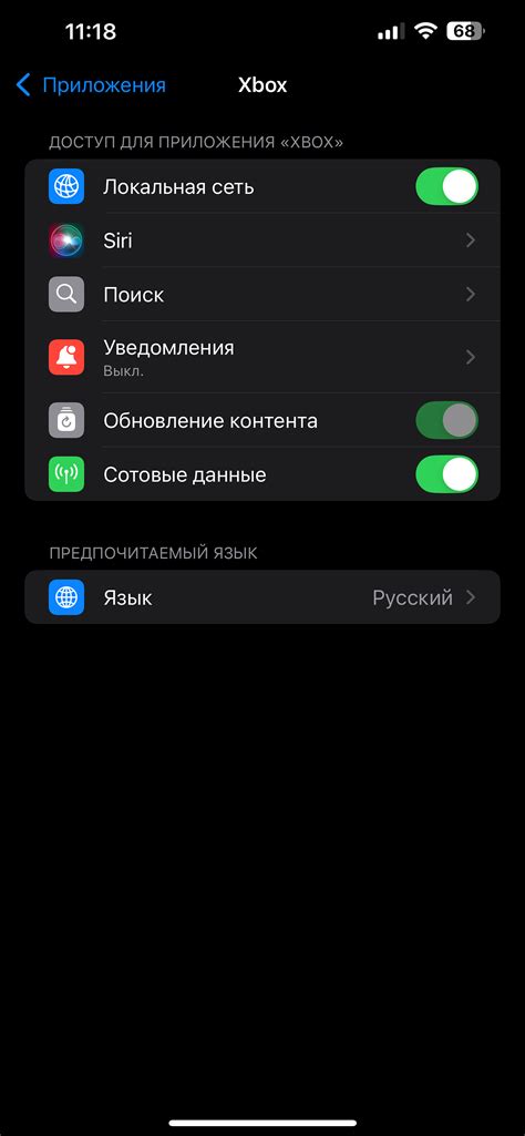 Как проверить прослушку на iPhone без специальных навыков