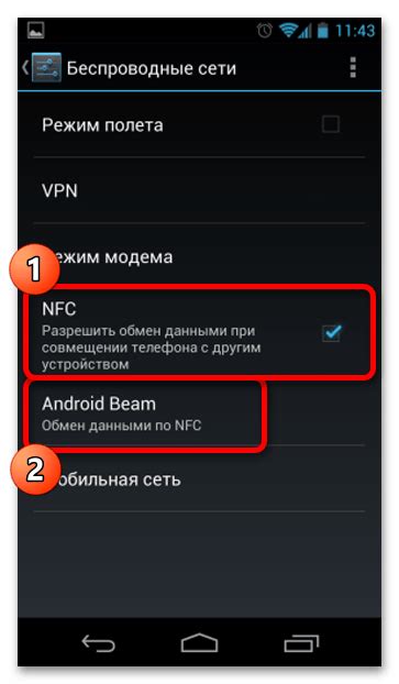 Как проверить работоспособность ГЛОНАСС на телефоне