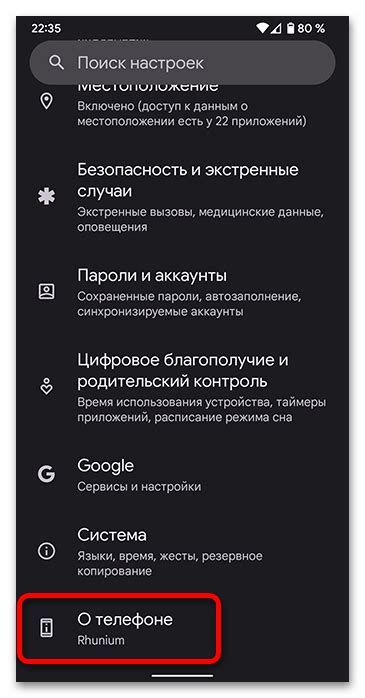 Как проверить работоспособность вебкамеры на телефоне