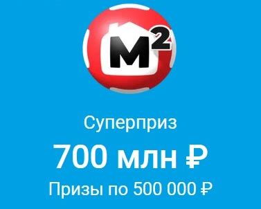 Как проверить результаты жилищной лотереи